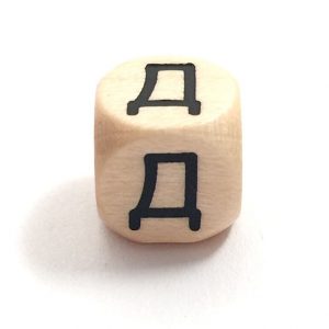 деревянные буквы люкс